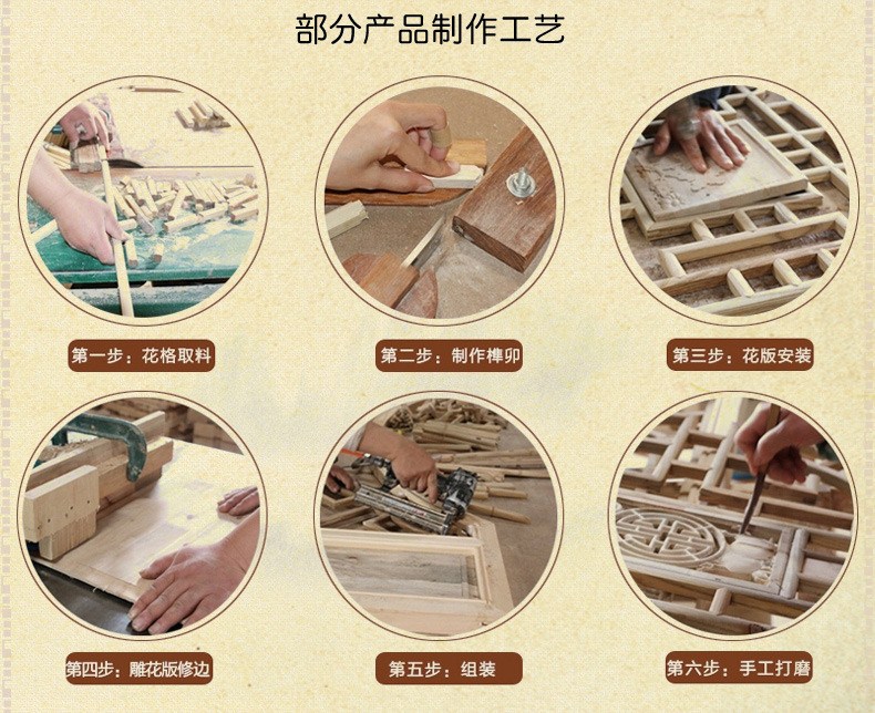 Cửa và cửa sổ cổ kiểu Trung Quốc mới, gỗ sồi lỏng lẻo, lưới rỗng, không có đinh, vách ngăn gỗ chắc chắn, trang trí tòa nhà cổ, tùy chỉnh - Màn hình / Cửa sổ khung bảo vệ cửa sổ