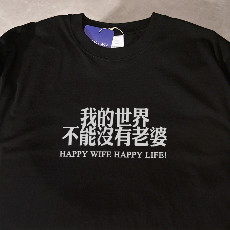 My Life Cannot Be Without My Wife, New Summer Short-Sleeved T-Shirt, Loose and Casual, Pure Cotton, Versatile for Men and Women, Couples My Life Cannot Be Without My Wife, New Summer Short-Sleeved T-Shirt, Loose and Casual, Pure Cotton, Versatile for Men and Women, Couples