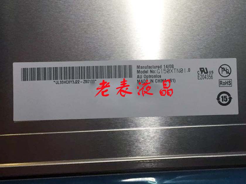 G150XTN01 0 02 0 03 0 03 1 03 2 03 3 AUO full viewing angle industrial LCD screen
