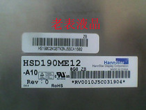 HSD190ME12-A10 HSD190ME12-A10 HSD190ME12-A11 -A02 -A02 fit 19 inch vast color LCD screen