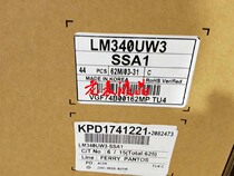 LG Display LM340UW3-SSA1 LM340WW2-SSA1 4K surface e-sports LCD screen