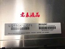 LQ150X1LG71 LQ150X1LG71 LQ150X1LG81 LQ150X1LW73 Sharp 15 inch original LCD screen