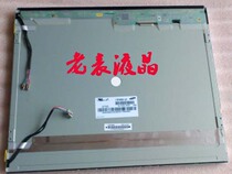 LTM190EX-L31 LTM190ET01 M190E05 M190EG01 universal Samsung 19 inch yuan zhuang ping