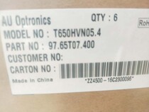 T650HVN05 4 Youda brand new original package 65 inch DLED LCD screen suitable to be highlighted