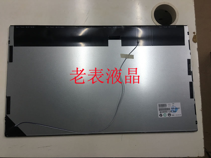 M236HGE-L02 M236HGE-L02 M236HGE-L10 Chimei 23 6 inch brand new assembled liquid crystal screen