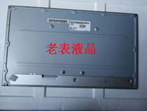 To the Beauty All-in-One AIO510 520-22icb ikliku S4250 LM215WF9-SSA1 Screen