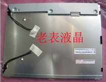 M201UN02 V 3 M201UN02 V 2 M201UN02 V 4 original fitting friend up to 20 1 inch warranty for one year