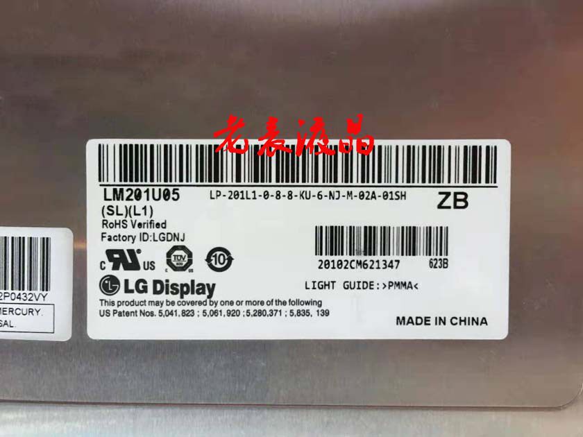 LM201U05-SLL1 LM201U05-SLA1 SLA2 SLA3 LM201-U04 LG new original
