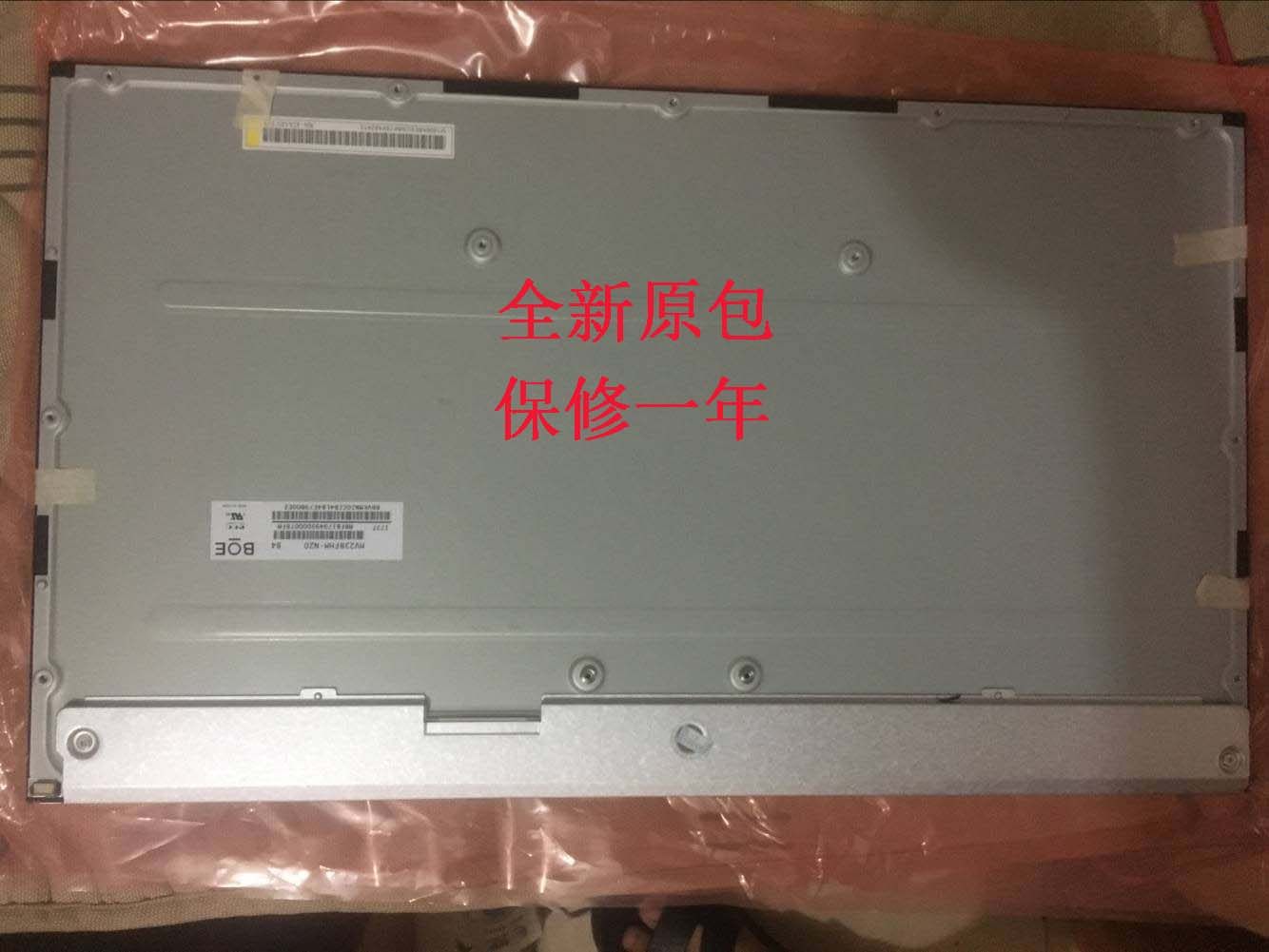 AIO510-22 AIO520-22 MV215FHB-N40 All-in-one screen warranty for one year