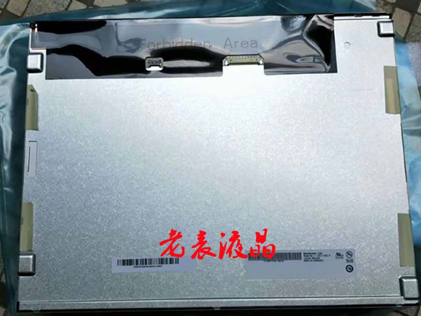 G150XTN03 5 G150XTN03 V 5 AUO 15-inch full-view industrial control LCD screen