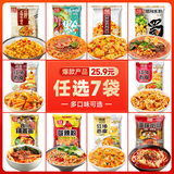 阿宽红油面皮甜水面重庆小面7袋任选7件 券后19.9元包邮