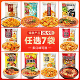 阿宽红油面皮甜水面重庆小面7袋任选7件 券后19.9元包邮