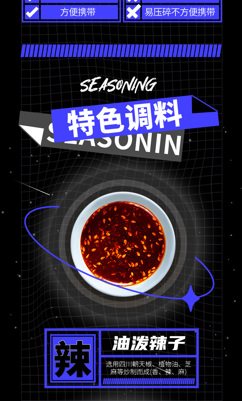 阿宽 红油宽面 速食非油炸 20袋 图6