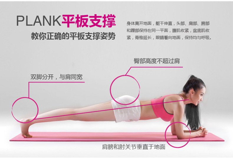 Hubei 80cm thảm yoga thể dục mat thể dục kéo dài mở rộng dày trượt đường nam và nữ thiết bị thể dục tại nhà - Yoga thảm yoga tpe