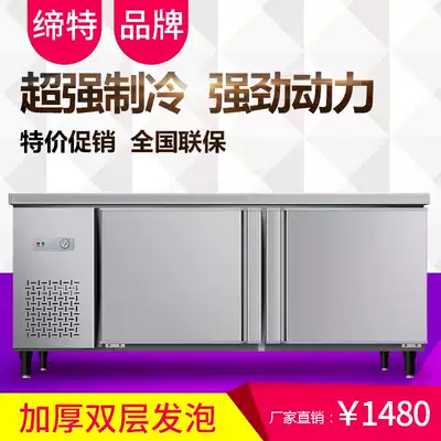 Refrigeration workbench Freezer freezer Speed kitchen refrigeration workbench Commercial horizontal refrigerator freezer workbench