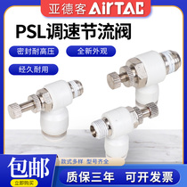 Original Adeke Throttle Valve PSL ASL601 4-M5 10-03 12-04 Cylinder Speed Control Valve PSL8-02