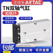 Original airtac biaxial double cylinder TN TDA25X10 30 40 60 70 80 100 125-S