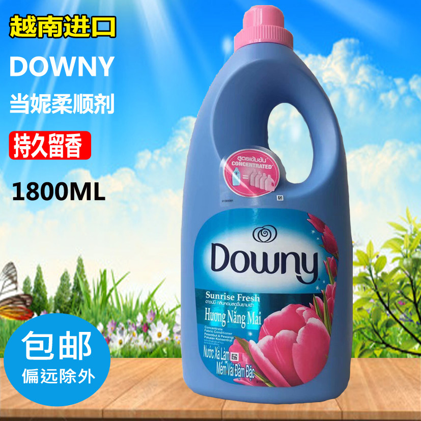 Vietnam imports Downy when Nanny softener 1 8 liters lasting fragrant antistatic clothing care agent