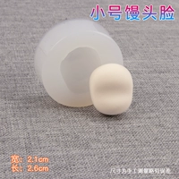 Маленькое лицо мотыга