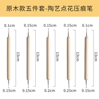 Деревянная кабельная ручка