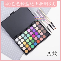 40 -Колоральный макияж цвет порошковой пластины модель+набор кистей для макияжа