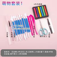 Набор милых животных 1