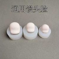 Универсальный набор для приготовления булочек на пару, 3 шт.