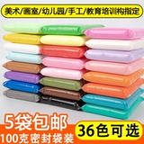 Упаковка, пластилин, сверхлегкий комплект, детская глина, 100G, «сделай сам», 24 цветов