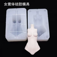 Так же, как тело дамы