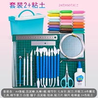 Комплект, глина, 24 цветов, 1200 грамм