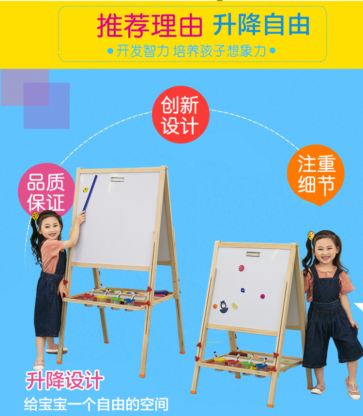【德興生活館】【108CM可升降(標準禮包)】巧靈瓏大號實木兒童畫板雙面磁性可升降畫架家用畫畫寫字板小黑板