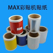 Suitable for MAX CPM-100HC sticker PT-S112C printing label paper S115 color Decker PM-100A