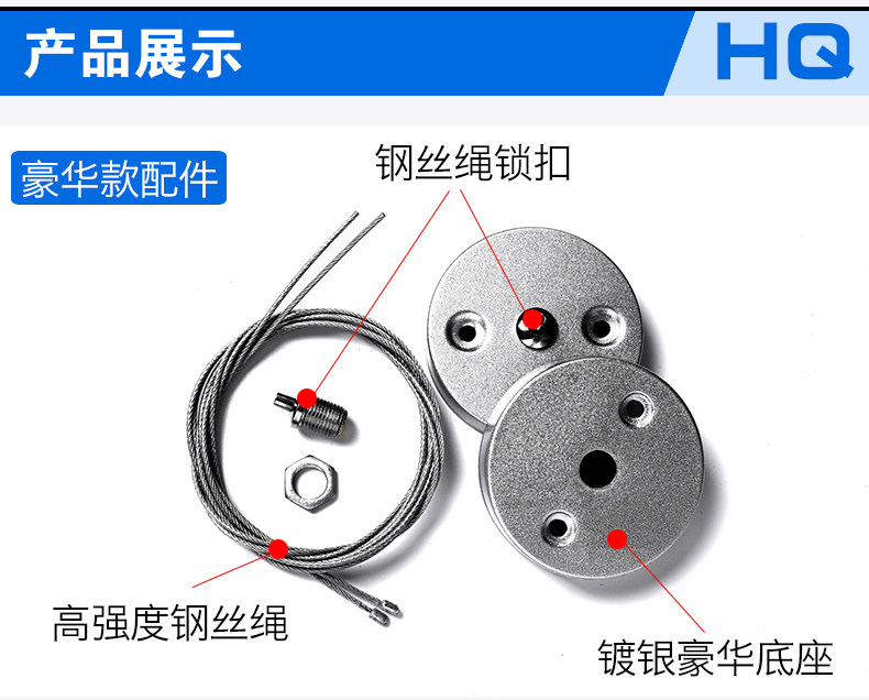 UV disinfection lamp hanging accessories Hanging chain pendant Wire rope UV lamp chain retractable kit matching