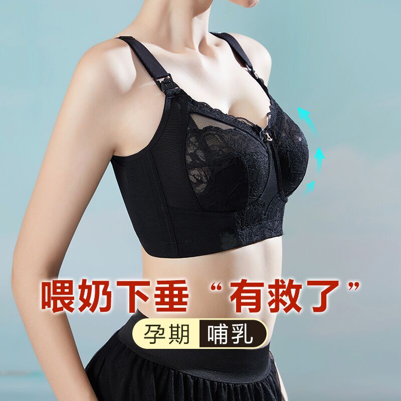 Plus-Size Nursing Bra for Women, Thin Style, Wireless, Gathers and Minimizes, Prevents Sagging, Gathers Side Breasts, Suitable for Pregnancy and Postpartum Breastfeeding