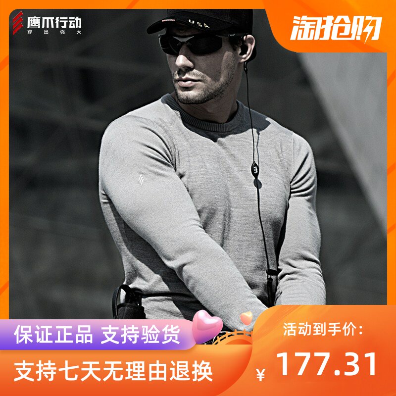 Eagle Claw Action Wind Rider Men's Warm Knit Sweater New Sweater Outdoor Sports Velvet Merino Sweater Winter