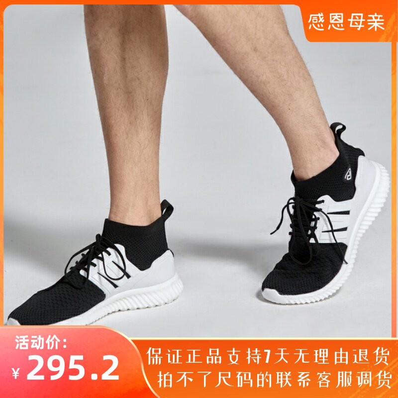 NORHLAND NEW SPRING SUMMER OUTDOOR LOVERS MEN AND WOMEN FASHION SPORTS TRENDS CASUAL SHOES FT072058