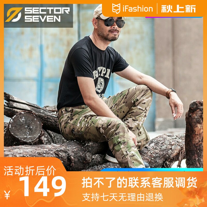 District 7 IX12 cyclone tactical casual trousers ins national trend line camouflage harem street leggings overalls