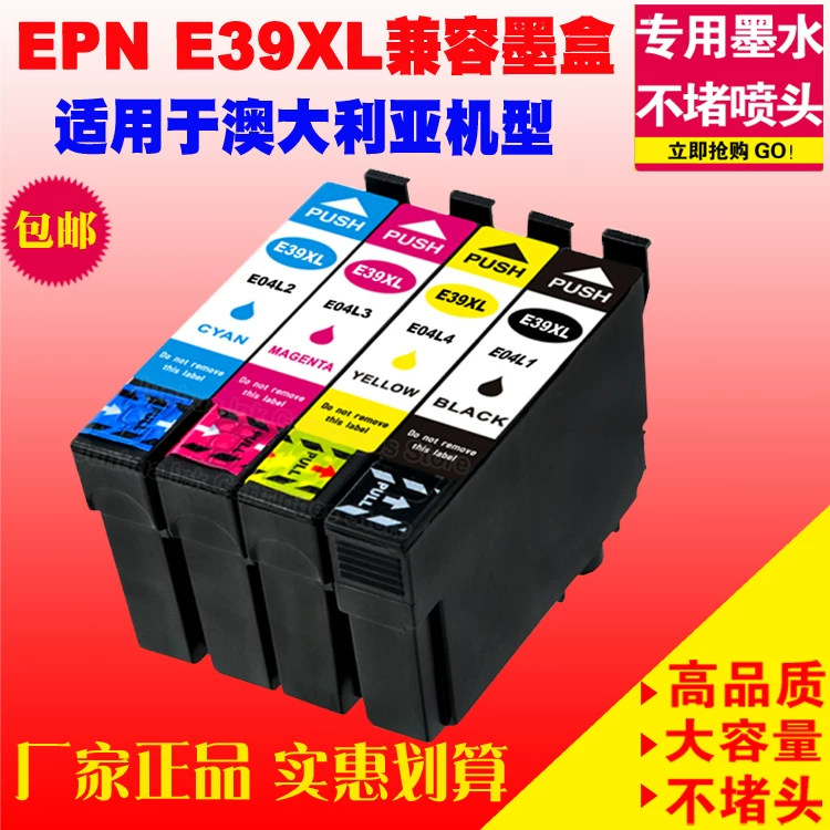 [Совместимый_EPSON E39XL Epson Expression Home XP-2105 4105) ]