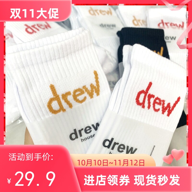 Smiley Drew graffiti letters with hole shoes joint name Bieber with the same sports and leisure medium and long socks thin section