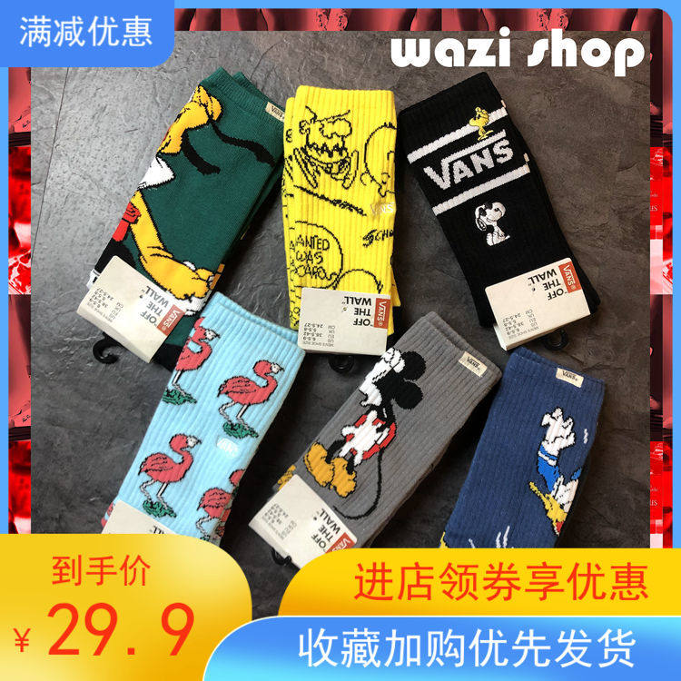 WAZISHOP Skatesock Cartoon Mickey Skate Socks Retro Men and Women Socks Mickey Mouse Middle Long tumble stockings