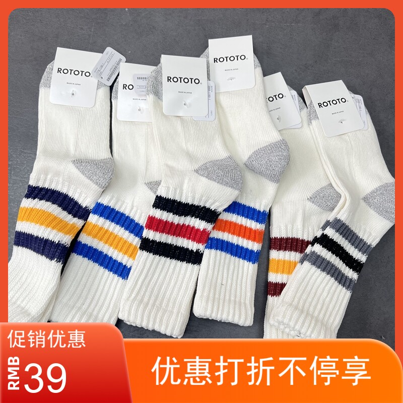 Spot ROTOTO Japan-made thick thread men's and women's high-top stacked cotton towel socks retro stockings