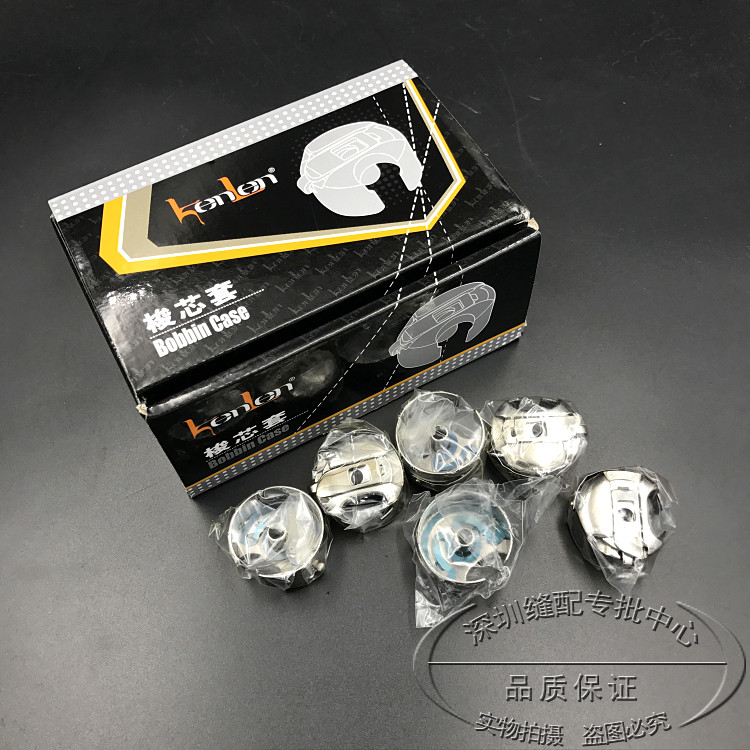 Taiwan KENLEN INDUSTRIAL COMPUTER SYNCHRONIZED CAR DY CAR WITH SHEET STEEL SHUTTLE SHELL SHUTTLE PAPARAZZI BC-6-7BB6 LARGE SHUTTLE SLEEVE