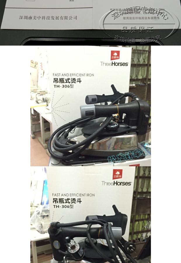 Ba con ngựa sắt TH-306 nồi hơi điện gia dụng nồi hơi sắt công nghiệp 	bàn ủi fujiyama fi-100