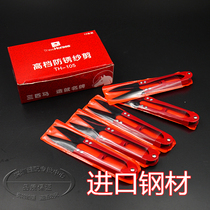 Three horses TH-105 imported wire trimmer yarn shears cross stitch special u-shaped yarn scissors