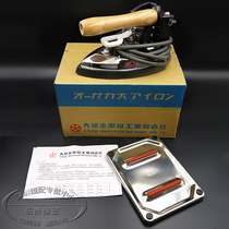 Japan Osaka B8TN hand-drawn steam electric heating hot bucket industrial Iron full steam iron