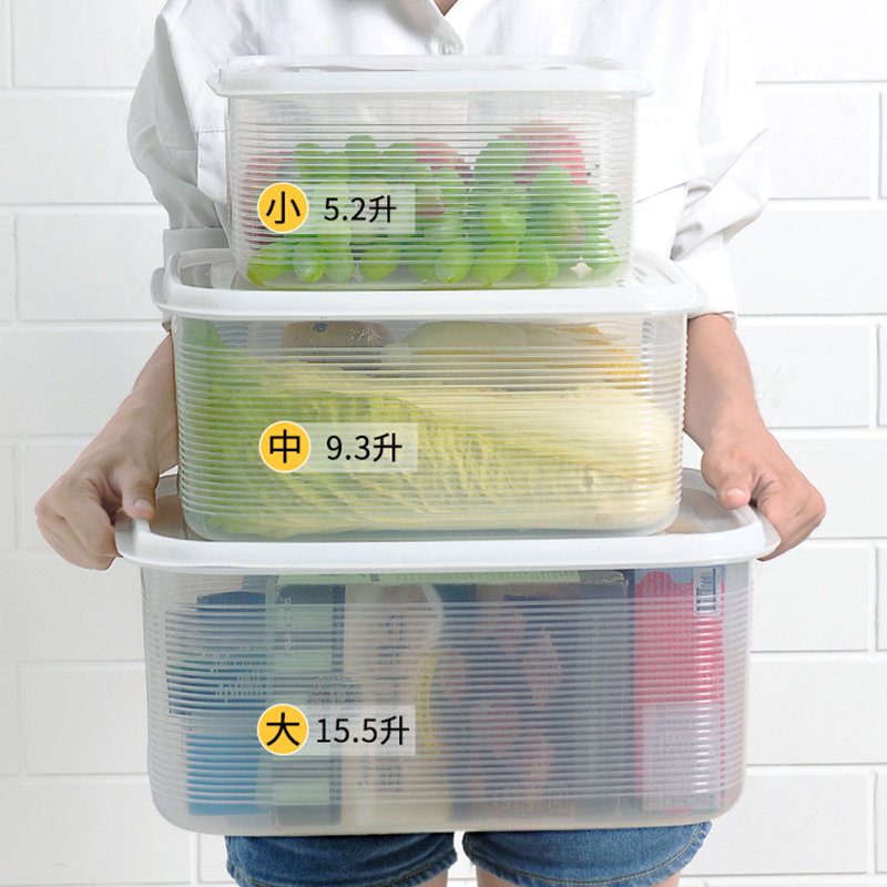 Refrigerator large-capacity crisper storage box kitchen sealed box with lid rectangular plastic freezer storage storage box