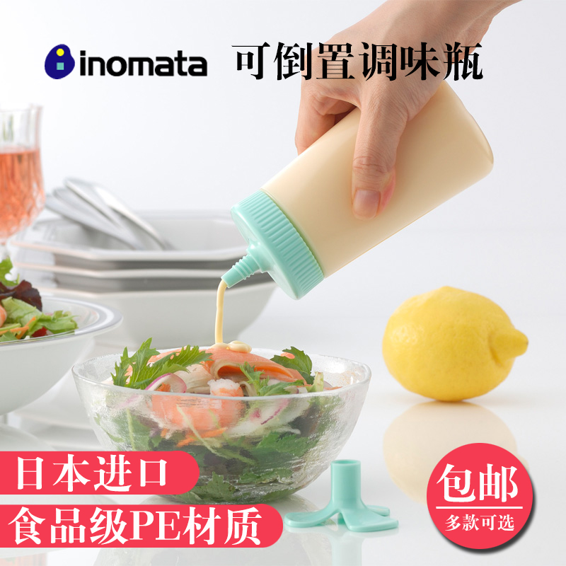 Japan Imports Inomata Plastic Squeeze Sauce Bottle Salad Bottle Jam Bottle Honey Sauce Bottle Headstand Squeeze Bottle