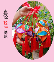 Embroidery Ball Guangxi Zhuang characteristics pure hand embroidery national crafts gift and dance props 6CM8CM10cm