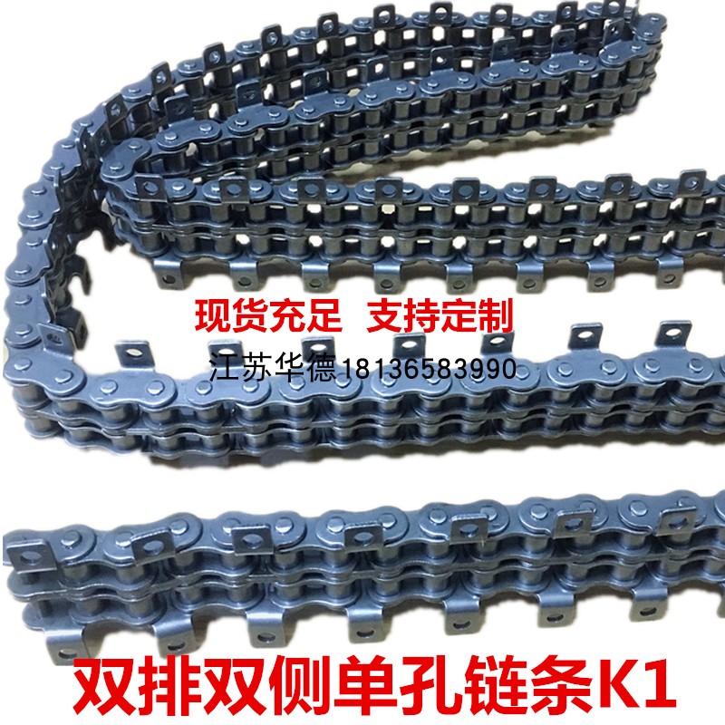 Double row curved plate conveyor chain 4 minutes 5 minutes 6 minutes 1 inch double row double side with ear curved plate chain double row curved plate chain