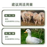 Зверя -серссейные добавки витамина свиная скот, овца, курица, утка и птица с инопланетными прикладками минералы